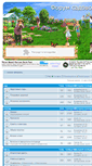 Mobile Screenshot of forumsadovodov.com.ua